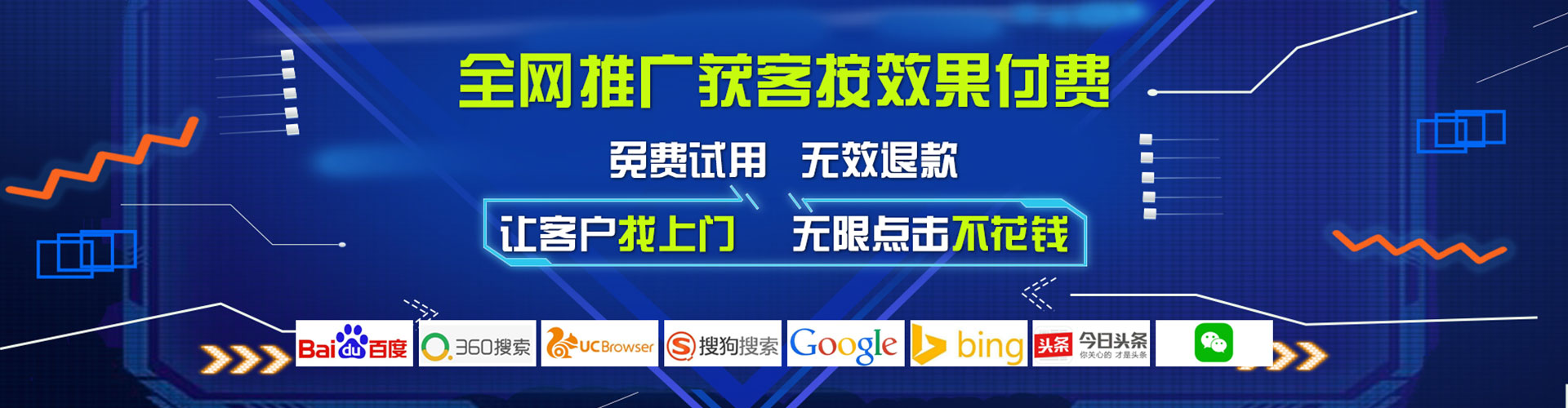 随州信息流营销