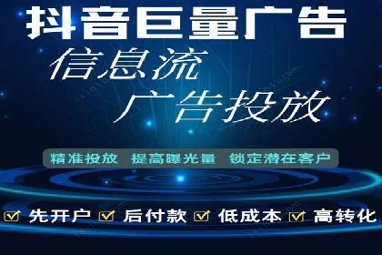 信息流广告制作：从入门到精通