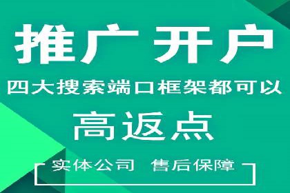 传统企业转型中的信息流大师策略