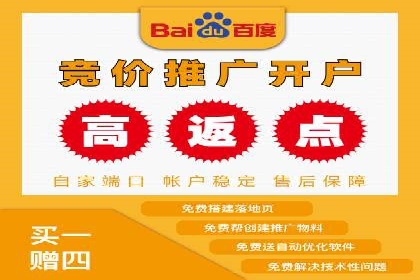 360信息流广告案例：精准定位成功之道