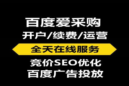 成功案例分享：sem竞价推广托管助力企业增长